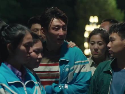 #岁月有情时 #张小满黄景瑜 心疼小满😭😭@黄景瑜