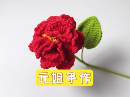 手工编织毛线花 蜀葵花束 钩织视频教程 超简单 #钩针教程 #钩针编织教程 #手工编织零基础教学