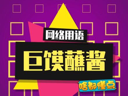 满满正能量!消除恐惧的最好办法是什么呢?#巨魔战将