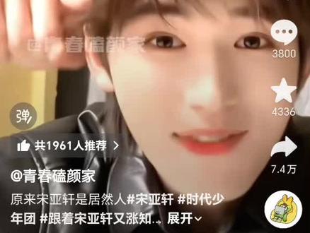 哈哈哈很关心主包了 这个七七居然有点竟然#居然人