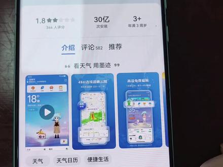 华为mate60pro app下载测速,快极了