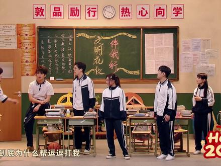 课间十分钟6 #喜人#喜剧#李飞