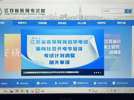 今天下午四点合格考查询入口#合格考
