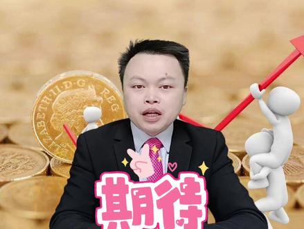 低位放量你觉得安全,其实潜伏着风险,如何正确识别,本视频教你一招全解决。懒人投资者的最佳战法,一定看!!#理财 #知识分享 #股民 #财经 @抖音小助手