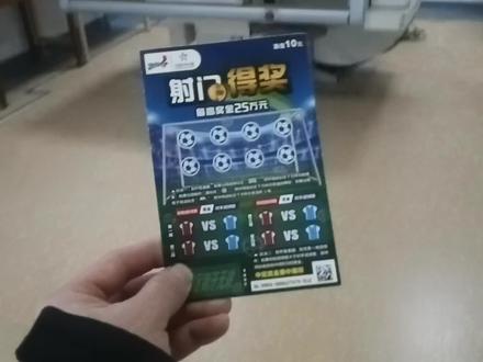 用X光机能否查看刮刮乐里面的号码? #x射线异物检测 #刮刮乐覆膜 #彩票技巧