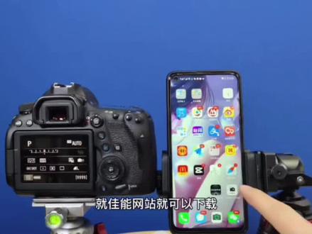 视频分享佳能相机wifi怎么链接手机 安卓手机和苹果手机使用