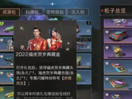 百万账号,千亿物资!#网易明日之后 #我的游戏日常