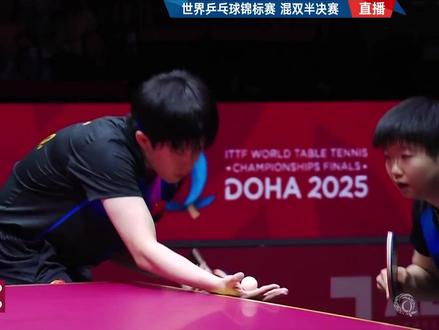 2025多哈世乒赛混双半决赛,王楚钦/孙颖莎3比0战胜韩国组合,晋级决赛(央视频号:奥运来了)