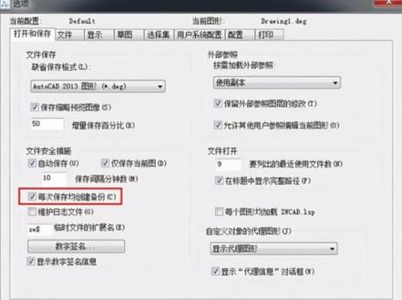 你不知道的CAD冷知识#cad教程 #dou小助手 #冷知识