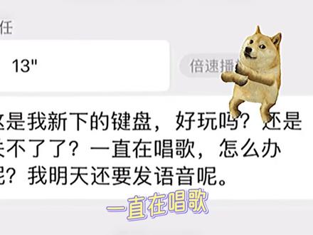 客服:骗你的,其实我也不会卸载#语音 #变声器 #唱歌 #抽象