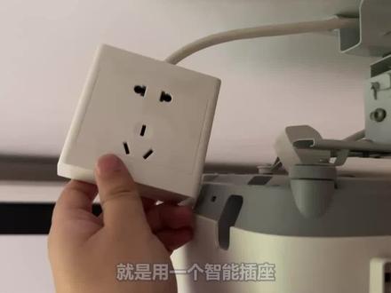 如何实现一键开关投影仪,联动窗帘与灯光#小米智能家居 #智能联动 #米家 #黑科技 #教程分享