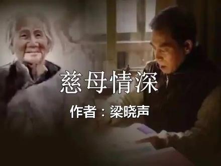 课文朗读:部编版语文五年级上册第18课《慈母情深》