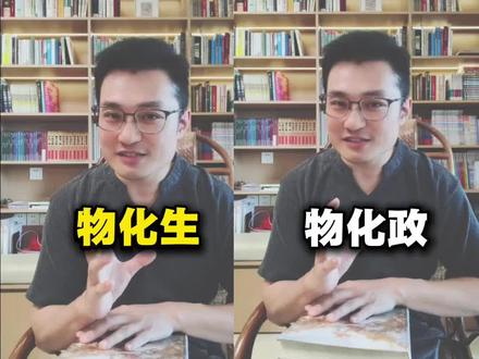 选科+志愿填报=就业 #选科 #物化生 #物化政 #物化地 #历政地