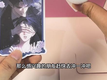 小蘑菇出手表了?怎么每一款都那么好看! #吃谷 #周边开箱 #小蘑菇