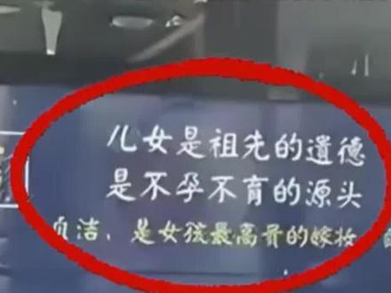 “贞洁是女孩最高贵的嫁妆,是男孩最高贵的聘礼”,#四川 乐山一#公交车 标语引争议,不少网友表示深感不适,当地:奶粉企业投放,已要求拆除