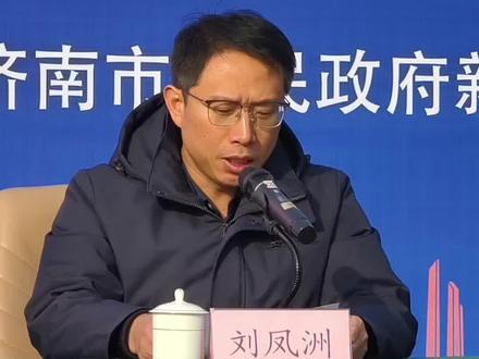 鉴于大明湖站考古工作需要,济南地铁6号线将分段开通运营,东段山东大学站至梁王站将先行开通运营#大明湖西南遗址 #济南地铁6号线