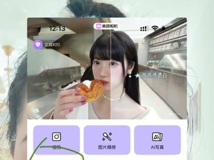 被五十万人催的苹果手机双摄教程来啦~收藏用起来吧