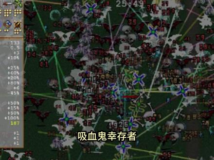 《吸血鬼幸存者》10分钟1亿金币高效刷金攻略