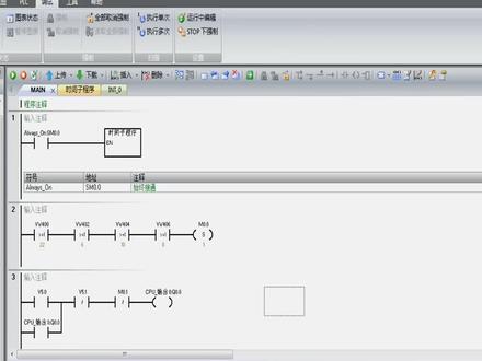 PLC定时停机程序分享 @#抖音小助手