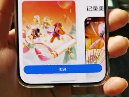 #真实生活分享计划 #鸿蒙越用越香 #抖音 #抖音语音评论 #抖音评论区能发语音了