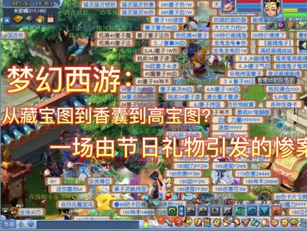梦幻西游: #梦幻西游 #梦幻西游电脑版 #我的梦幻故事