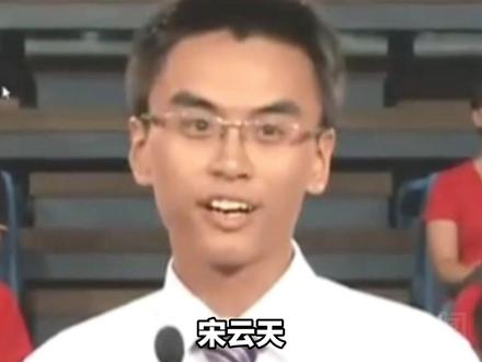 90后清华大学博士宋云天出任河南省长垣市委常委、副市长