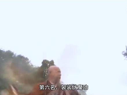 金庸笔下五个字的神功,乾坤大挪移仅排第三,袈裟伏魔功垫底