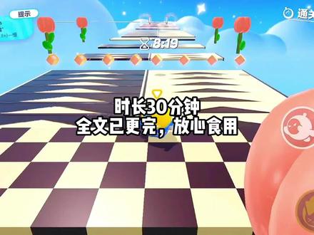 全文已更完,总时长30分钟,放心食用#古文 #已完结