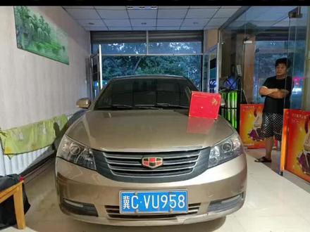 #吉利帝豪EC715车灯升级#秦皇岛市抚宁区专业车灯升级 #秦皇岛市改灯店