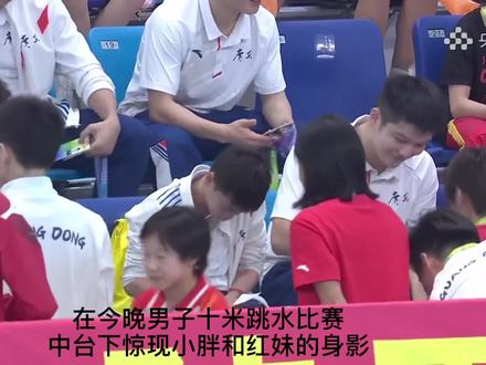 #樊振东 #全红婵 今晚男子十米跳台比赛观众席惊现小胖和红姐,梦幻联动了😄@DOU+小助手 @抖音小助手