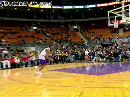 麦迪与卡特的扣篮表演,谁更胜一筹呢 #篮球 #唯有篮球不可辜负 #麦迪 #卡特 #篮球扣篮