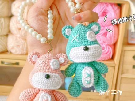 提伯斯熊教程完#钩针编织 #钩织教程 #手工diy #钩针玩偶 #毛线编织 #手工