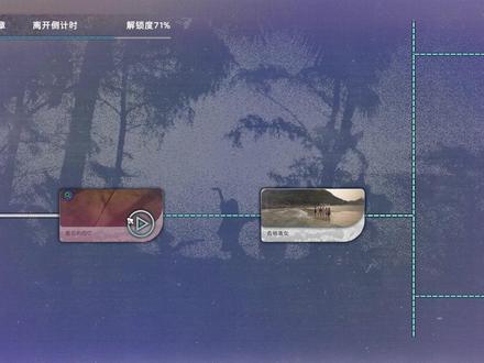 荒岛求生 逃出美女岛徐有容三个结局