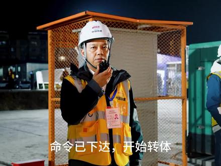 【华东地区最大!3万余吨高桥完成空中转体】11月26日凌晨,由中铁二十四局承建的嘉兴快速路斜拉转体桥平稳转体40.6度,实现精准对接,标志着嘉兴市市区快速路环线完成“闭环”,为后续全线贯通奠定了坚实基础。