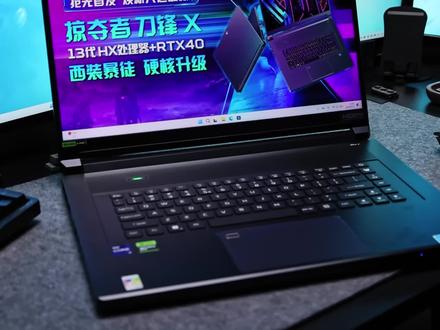 RTX4090+13900HX的机皇!你真的需要这么强的游戏本吗? #游戏本 #rtx4090