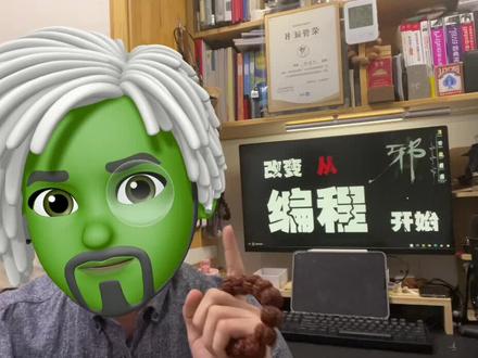 两分钟让你重新认识 #python !#程序员 #编程入门 #编程 #人工智能 #it老邪 #老邪编程 #老邪java #代码 @DOU+小助手