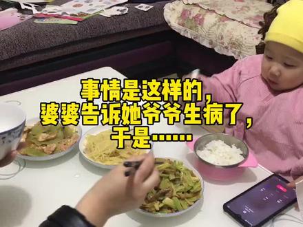 话夹子一打开就收不住了,真是为爷爷操碎了心😰#话唠妹妹