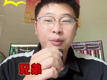 这公司你就看着吧#财经 #股票 #投资有风险理财需谨慎