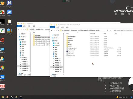 80.eclipse的配置和创建项目