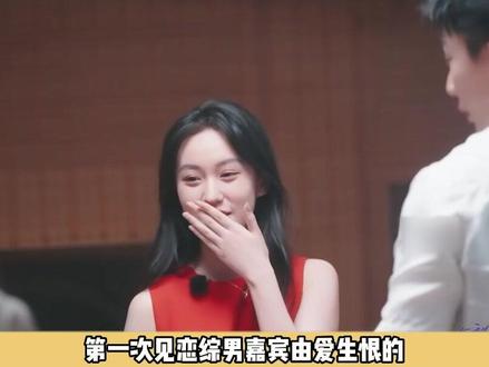 小龙女上恋综不尊重人? 纯反驳型人格让男嘉宾去魅下头了! #有秘密的我们2 #恋综 #小龙女 #Soul #Soulapp