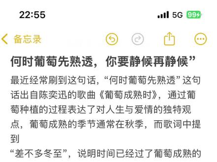 尝尽人间万般苦#何时葡萄先熟透你要静候再静候#青春随拍#配音 @小马188(净身高)