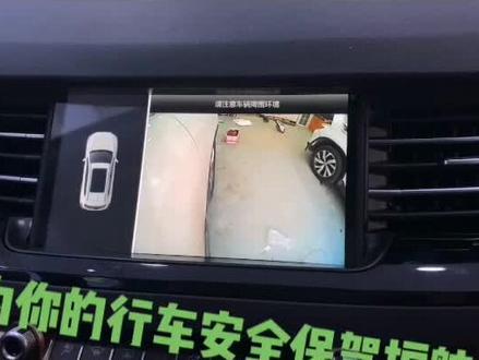 长城哈弗H6原厂雷达升级#原厂雷达安装 #雷达升级 #汽车雷达安装 #原厂雷达