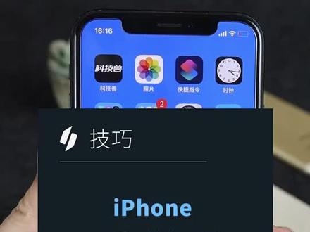 iPhone屏蔽系统更新的方法,iOS13、iOS12都可以用 #iphone