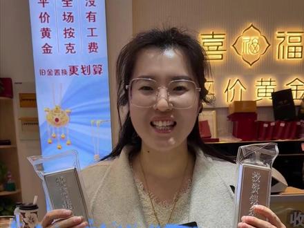 白银暴涨,27一克的白银你敢想?还能入手白银吗? #白银暴涨 #银价 #银价多少一克 #银条 #临泉喜福珠宝