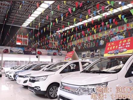 不到6万的价格就能买到一辆高性价比的代步车,你还不心动吗😆😆😆#抖音汽车 #新能源汽车 #惠水