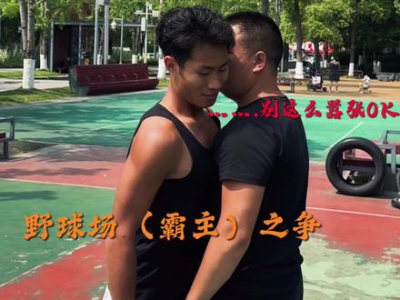 #真实生活分享计划 #篮球#百分大战 #我在抖音聊篮球 #单挑赛 今天跟一个180斤的小钢炮选手打 技术身体投篮都可以 但跟我比 还是差点。
1: 在抖音百分大战里,我敢说没几个能接得住我的招,那些想来质检我的,结果都被我轻松拿捏了~
别以为靠身高体重就能赢!就算长得壮,没控球技术还是白搭,
2: 得分要靠真本事,美式动作耍不明白就别硬来 ,没三分,还想拿捏我? 小老弟看看自己的命中率再说!非要天天过来捡球?
3: 每次单挑都是检验实力的战场,以球会友才是真谛,想当我的对手就得有觉悟,打不过就乖乖承认,下次让我教你怎么进步吧~