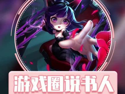 蔡文姬真的不知道当年的真相吗?#游戏 #王者荣耀