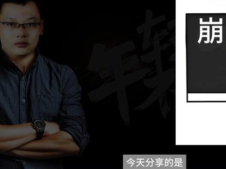 崩老头详细教程,精神小妹和老头都来学习啦! 奉上最新版崩老头详细教程,主要是老头们都来学习,学习拒绝被崩的技巧和套路!#崩老头 #蹦老头 #崩老头详细教程 #崩老头教程 #怎样崩老头