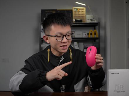 专门转外设的狼途,推出了他们的性价比之作m8#狼途m8 #狼途鼠标 #电竞鼠标 #游戏鼠标 #轻量化鼠标