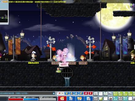 冒险岛:未来城的任务 #冒险岛